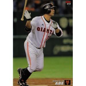 SSL-7 【筒香嘉智/横浜DeNAベイスターズ】2025 Topps NPB Stadium Club 