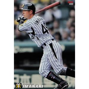 カルビープロ野球カード1994年〜2010年【阪神タイガース】31枚 54 【今成亮太/阪神タイガース】カルビー 2016プロ野球チップス第1弾