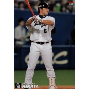 D-07 【大谷翔平/北海道日本ハムファイターズ】カルビー 2013プロ野球