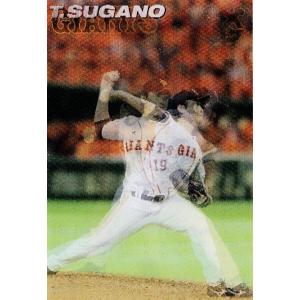 上田希由翔(ROOKIE)】エポック 2024 千葉ロッテマリーンズ STARS