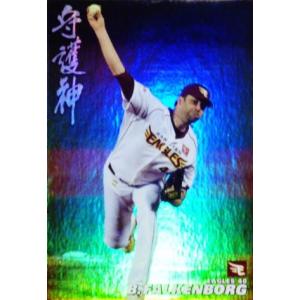 『マグホ発送』2019 INAC神戸レオネッサ 直筆サインカード 仲田歩夢 109 【仲田歩夢/INAC神戸レオネッサ】2019 なでしこリーグ