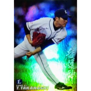 カルビー1998 プロ野球チップス レギュラーカード No.20 西口文也