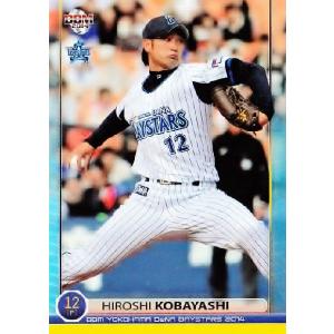 横浜DeNAベイスターズ　柿田裕太　実着用ユニフォーム 横浜DeNAベイスターズ 柿田裕太 実着用ユニフォーム