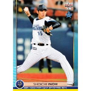 57 【金城龍彦】BBM 横浜DeNAベイスターズ 2014 レギュラー : スポーツ