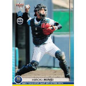 レア 村松有人 プライムナイン2004 ゲームユーズドバットピース オリックス レア 村松有人 プライムナイン2004 ゲームユーズドバットピース