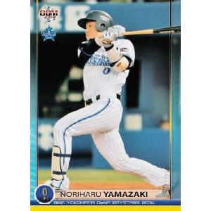【大井町or大崎　手渡し可能】ライオンズ平尾博嗣　使用バット　NPB公式 大井町or大崎 手渡し可能】ライオンズ平尾博嗣 使用バット NPB