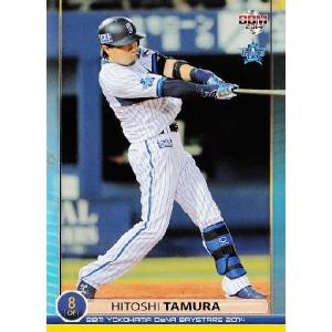 2013Jカード2nd レギュラー 386 高木俊幸（清水エスパルス