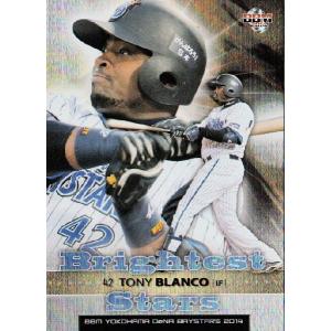 BS6 金城龍彦】BBM 横浜DeNAベイスターズ 2014 インサート [Brightest