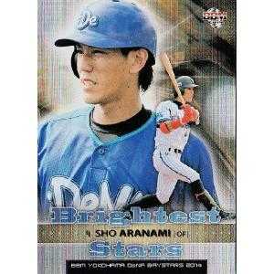 BS6 金城龍彦】BBM 横浜DeNAベイスターズ 2014 インサート [Brightest