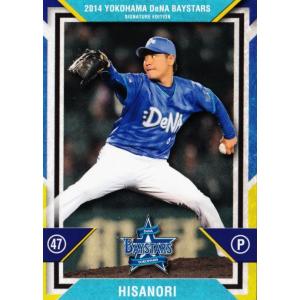 サイズS ブランコ　横浜DeNAベイスターズ 15 【ブランコ】2014横浜DeNAベイスターズ SIGNATURE EDITION