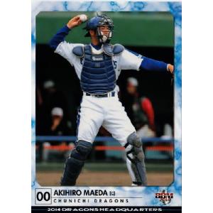 13 【早川和夫】BBM2014 ドラゴンズ・レジェンド レギュラー [2014