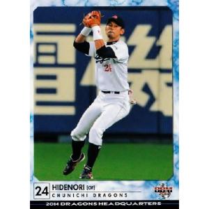 BBMカード 中日ドラゴンズ 早川和夫選手 直筆サイン ミントモール / MINT 梅田店 / 2012 BBM 中日ドラゴンズ 早川