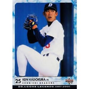 Pokemon（ポケモン） C258【ポケモン カード】 クロバット グレート