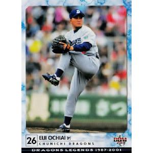 24 【背番号55】BBM 松井秀喜メモリアルカードセット2013 レギュラー