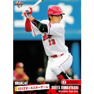 5 【堂林翔太 (広島東洋カープ)】BBM2014 堂林翔太カードセット