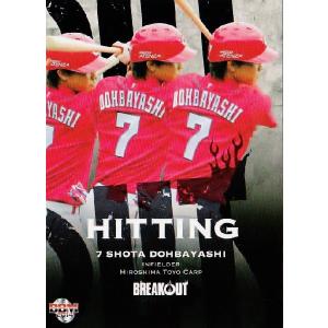 5 【堂林翔太 (広島東洋カープ)】BBM2014 堂林翔太カードセット