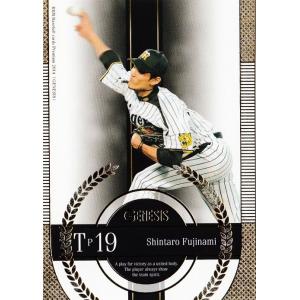 華87 石原満梨菜 (中日ドラゴンズ/チアドラゴンズ 2015)】BBM