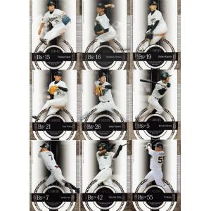 58-16【吉田正尚/オリックス・バファローズ】2022 Topps Chrome NPB