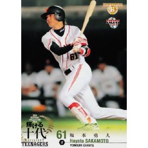 BBH 2014 vol.1 横浜 カープ 阪神 ヤクルト SUPER GT2024 Round4 富士をTGR TEAM SARD監督、脇阪寿一が