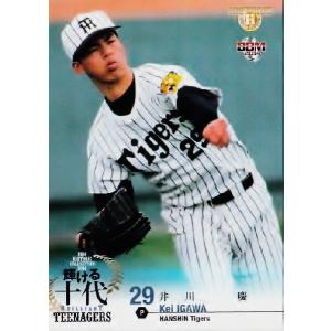 【KORE Dann】2013  BBM ヒストリック　輝ける十代#TN2 KORE Dann】2013 BBM ヒストリック 輝ける十代#TN2 Yahoo