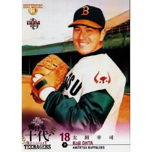 33 【今岡真訪(今岡誠)/阪神タイガース】2025 BBMカード35周年&週刊