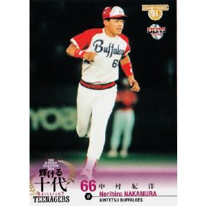 M-23 【野村克也/南海ホークス】カルビー 2022 プロ野球チップス第3弾