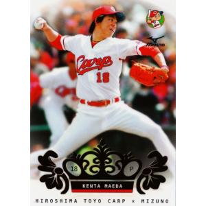 1 【前田健太】2014 広島東洋カープXミズノカードセット 1 【前田健太】2014 広島東洋カープXミズノカードセット