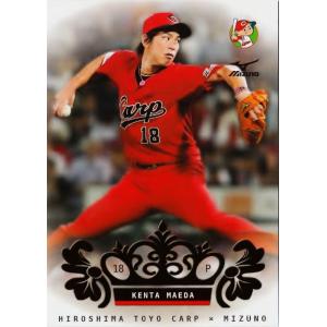 9 【永川勝浩】2014 広島東洋カープXミズノカードセット レギュラー