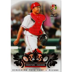 9 【永川勝浩】2014 広島東洋カープXミズノカードセット レギュラー