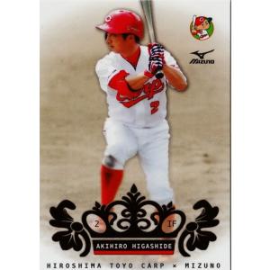 MizunoPro 元広島カープ永川勝浩投手実使用グラブ 9 【永川勝浩】2014 広島東洋カープXミズノカードセット レギュラー