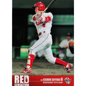 16 【梵英心】BBM 広島東洋カープカードセット2014 「RED SENSATION」 レギュラー｜jambalaya