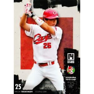 10 【廣瀬純】広島東洋カープ2014 ROOKIES and YOUNG STARS レギュラー