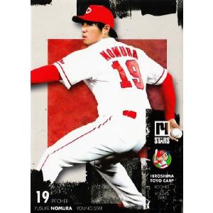 カープ 廣瀬純選手 プロ野球新記録 記念直筆サイン ポスター 公式グッズ】 広島東洋カープ 廣瀬純 直筆サインボール - メルカリ