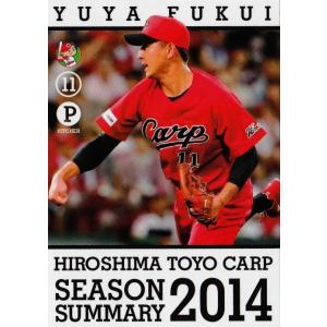 広島東洋カープ - CARP Rising stars 2014ー飛躍の軌跡ー Amazon.co.jp: CARP Risingstars2014-飛躍の軌跡- [DVD] : 広島