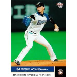 86 【松本剛】BBM 北海道日本ハムファイターズ 2014 レギュラー [BORN