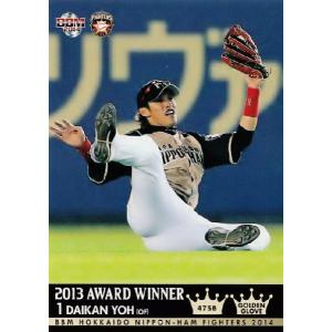 89 【三竿健斗/鹿島アントラーズ】16-17 サッカー日本代表SE