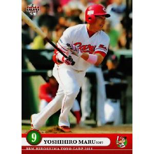 NBG12【森下暢仁/広島東洋カープ】2025 Topps Chrome NPBベースボール