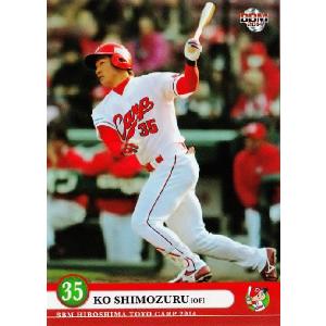 BBM2004 北海道日本ハムファイターズ レギュラーカード No.93 菅野光夫