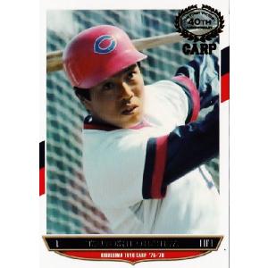 46 【山本一義】2014広島東洋カープ 初優勝40周年記念カードセット