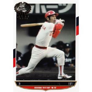 46 【山本一義】2014広島東洋カープ 初優勝40周年記念カードセット