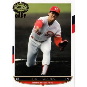 46 【山本一義】2014広島東洋カープ 初優勝40周年記念カードセット