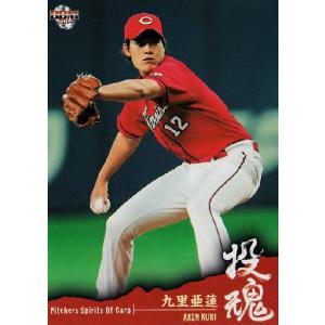 カルビー野球カード 82年 No.562 山根和夫 (広島東洋カープ) カルビー