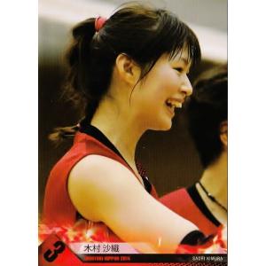 北島康介/競泳】BBM 2023 CROWN [直筆サインカード] 59枚限定 (05/59