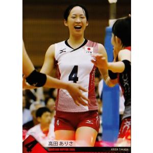 全日本女子バレーオフィシャルカード2014 「火の鳥NIPPON