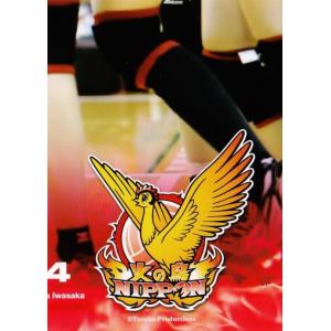 2018 火の鳥NIPPON 古賀紗理那 長岡望悠 野本梨佳 直筆サインカード 28 【古賀紗理那】全日本女子バレーオフィシャルカード2018 「火の鳥