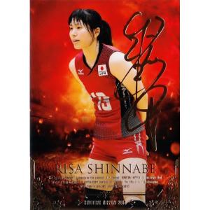 全日本女子バレーオフィシャルカード2014 「火の鳥NIPPON