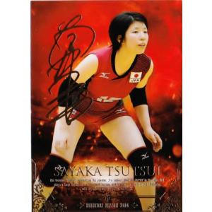 全日本女子バレーオフィシャルカード2014 「火の鳥NIPPON