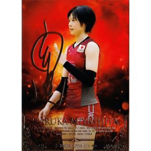 全日本女子バレーオフィシャルカード2014 「火の鳥NIPPON