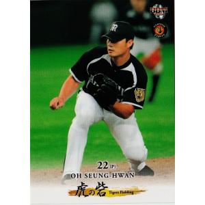 15 【新井貴浩】BBM 阪神タイガースカードセット2014 「虎の砦-Tigers