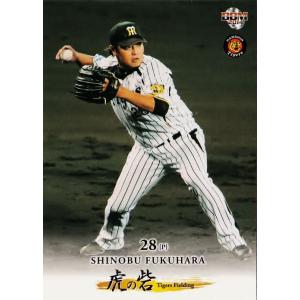 15 【新井貴浩】BBM 阪神タイガースカードセット2014 「虎の砦-Tigers